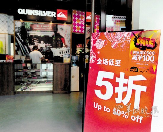 中國奧特萊斯迅猛增長 泡沫破裂一觸即發(fā)