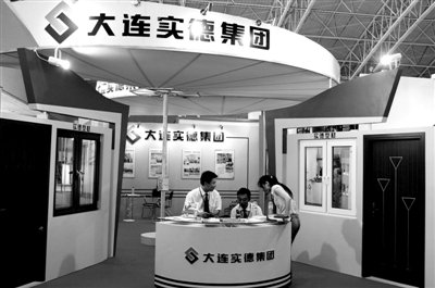 大連實德20年傳奇 陷入資金困局