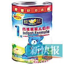 　　■搖籃牌鈣維健嬰兒配方奶粉。