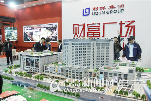 利群財富廣場沙盤