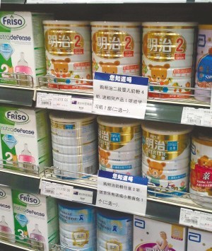 明治、雀巢、雅培等洋奶粉漲價 最高漲26%