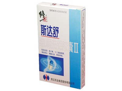 斯達舒成本6毛售價26.3元 業內人士稱無技術含量
