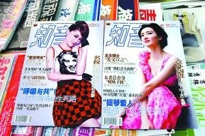 《知音》欲上市引爭議 畢淑敏稱其缺乏道德底線