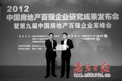 兆佳業集團合作伙伴5億拿地 背后隱現房企之爭