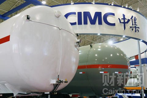 中集集團(tuán)預(yù)計(jì)上半年盈利下降55%-75%