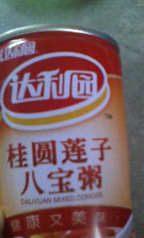 青島達(dá)利園八寶粥喝出石塊硌斷牙 客服:還有其他異物 青島達(dá)利園八寶粥喝出石塊硌斷牙 客服:還有其他異物