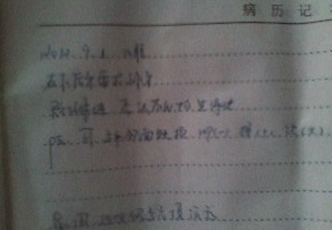 青島達(dá)利園八寶粥喝出石塊硌斷牙 客服:還有其他異物 青島達(dá)利園八寶粥喝出石塊硌斷牙 客服:還有其他異物