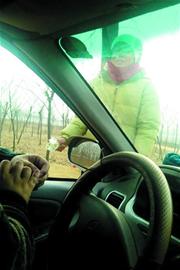 要從此處過?留下買路錢! 要從此處過?留下買路錢!