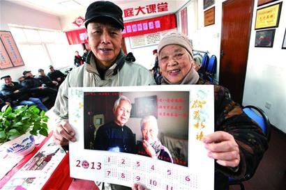 上掛歷 當“明星” 上掛歷 當“明星”