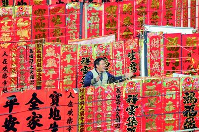 來(lái)到李村集 樂(lè)不思“家”