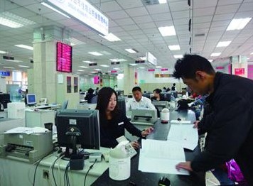 公積金,貸款,房貸