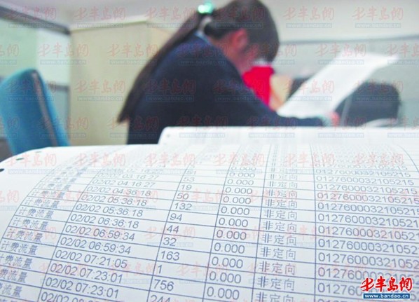 面對打印出來的上網流量清單，不少市民表示看不明白。