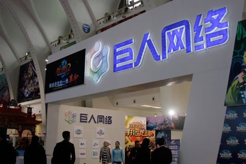 巨人網絡第一季度凈利潤5250萬美元 同比增11.6%