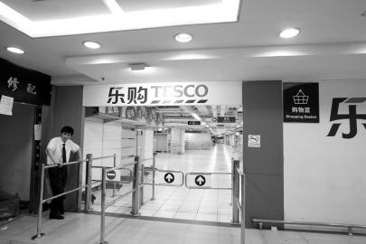 華潤創業宣布聯姻樂購 國內零售業地位或重排