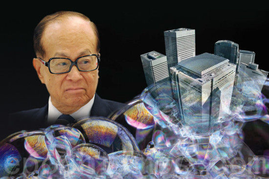 圖為李嘉誠(圖片來源:華爾街見聞)