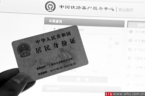 如有生僻字市民需赴火車站驗證。