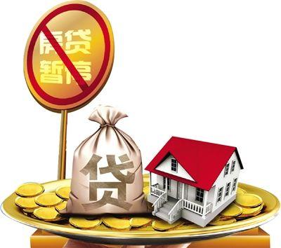 房貸,銀行 房貸,銀行