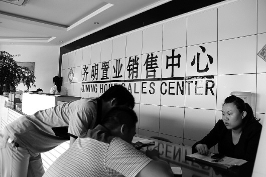 山東,濟南,青島,威海,濟寧,鄒平,樓市