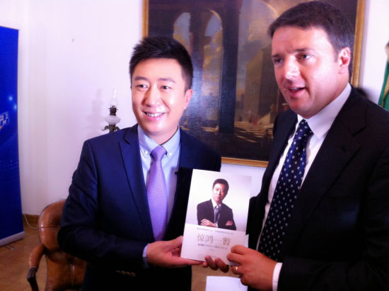 意大利總理倫齊