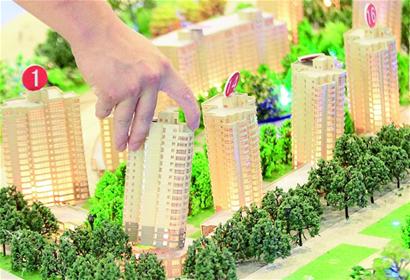 青島,公積金,政策,調(diào)控 青島,公積金,政策,調(diào)控