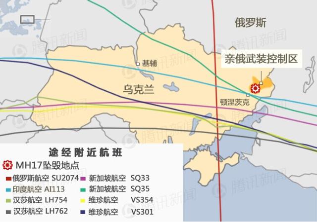 美國(guó)務(wù)卿克里：擊落馬航客機(jī)導(dǎo)彈來(lái)自俄羅斯