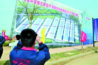 青島,工業,項目,建設 青島,工業,項目,建設