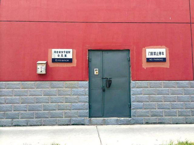 三鹿女董事長(zhǎng)減刑緣由成機(jī)密 家人望保外就醫(yī)