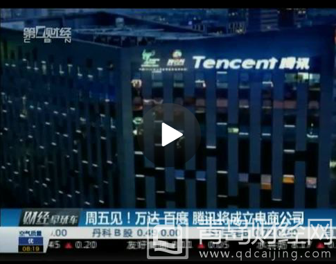 QQ截圖20140828140543