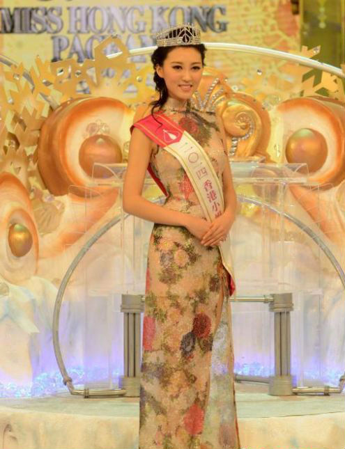 2014年香港小姐季軍