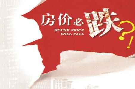 寂寞樓市不寂寞 沉寂半年將迎小高峰