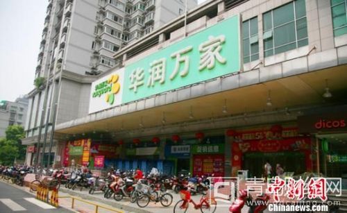 華潤萬家云河店外觀 李晨韻 攝