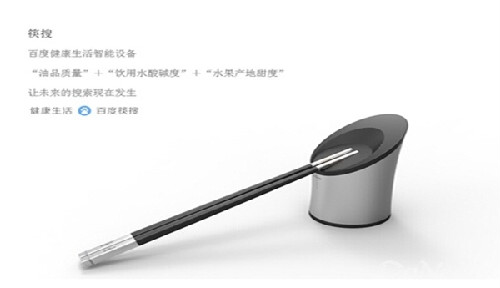 它不是愚人節玩笑：百度&ldquo;筷搜&rdquo;正式亮相 