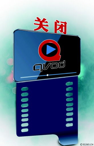 快播