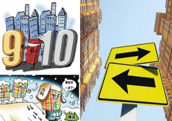 萬科等房企降價欲刺激樓市銷量專家：回暖沒那么快