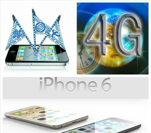 三大运营商或取消iPhone 6合约机 转变相补贴