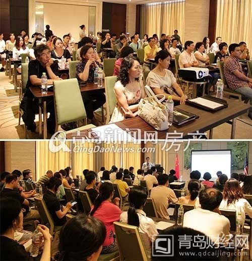 青島,限購,房貸,熱銷,全民經紀人,海外置業