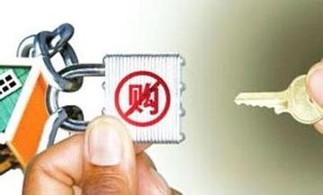 青島,限購,房貸,熱銷,全民經紀人,海外置業