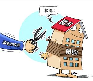 青島,樓市,限購,降價(jià) 青島,樓市,限購,降價(jià)