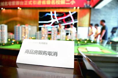 青島,樓市,限購,降價(jià) 青島,樓市,限購,降價(jià)