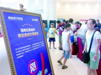 青島新房二手房齊跌價 大小樓盤均在促銷