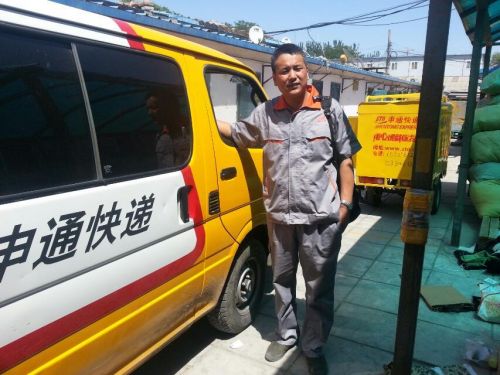 8位生態(tài)角色代表-敲鐘人-資料_20140919阿里巴巴紐交所上市敲鐘人-竇立國(快遞員)