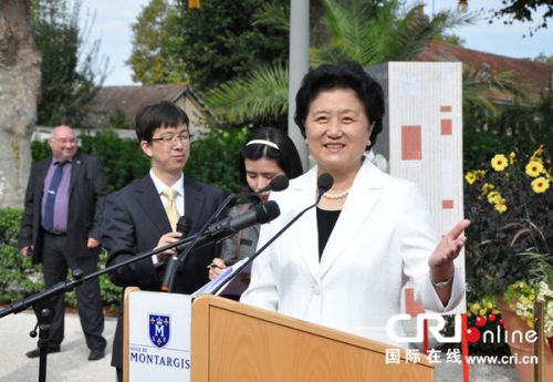 國務院副總理劉延東在法國蒙達爾紀市&ldquo;鄧小平廣場&rdquo;命名儀式上發表致辭