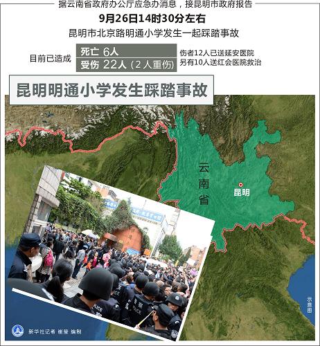 XxjpsgC001050_20140926_TPGFN1A001_M