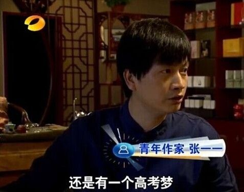 作家參加高考作文僅29分 起訴湖南教育考試院