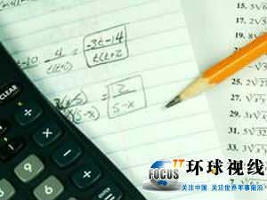 網(wǎng)友盤點(diǎn)中國(guó)十大最坑爹專業(yè) 你有沒有中槍(圖)