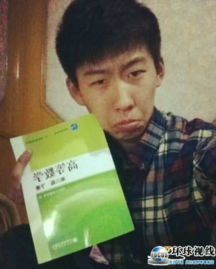 網(wǎng)友盤點(diǎn)中國(guó)十大最坑爹專業(yè) 你有沒有中槍(圖)