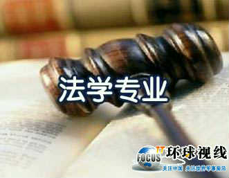 網(wǎng)友盤點(diǎn)中國(guó)十大最坑爹專業(yè) 你有沒有中槍(圖)