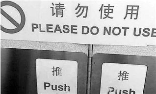 因為修理馬桶，飛機延誤了兩小時，再登機，發(fā)現(xiàn)沒能修好。