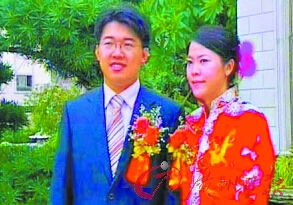 楊惠妍及其丈夫