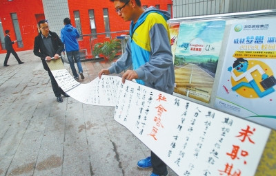 大四學(xué)生制6米卷軸&ldquo;創(chuàng)意簡(jiǎn)歷&rdquo;走紅網(wǎng)絡(luò)（圖）